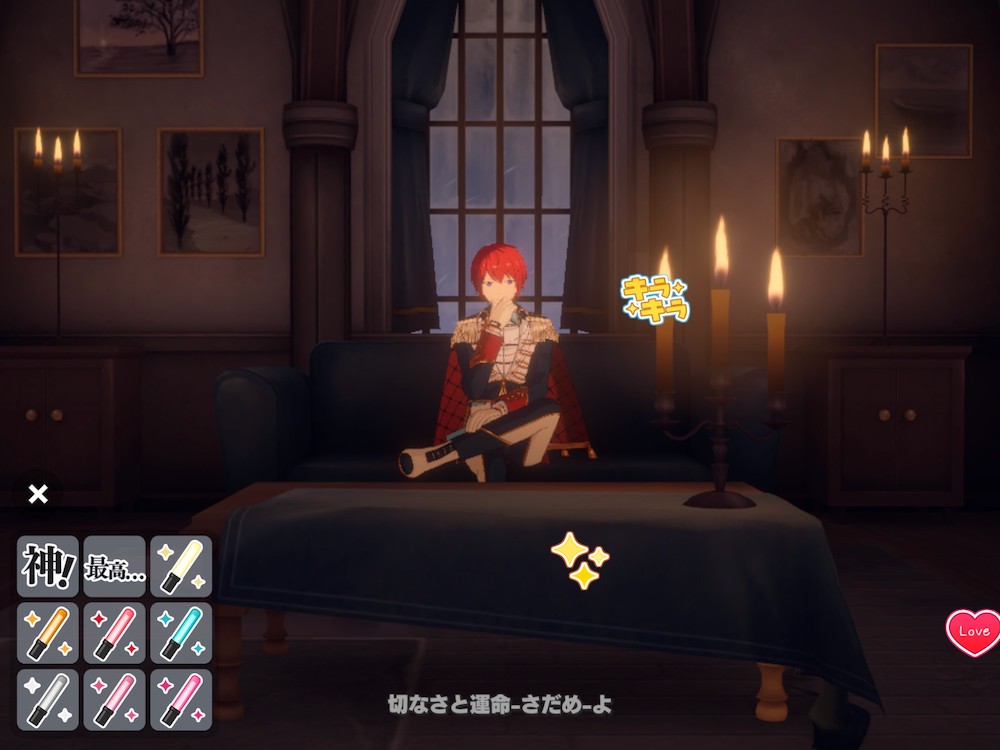 Ensemble Stars!! Music (あんさんぶるスターズ!!Music) recently added to the game a new mode where players can enjoy music videos together with other players and send stamps to everyone to see when the video is playing.