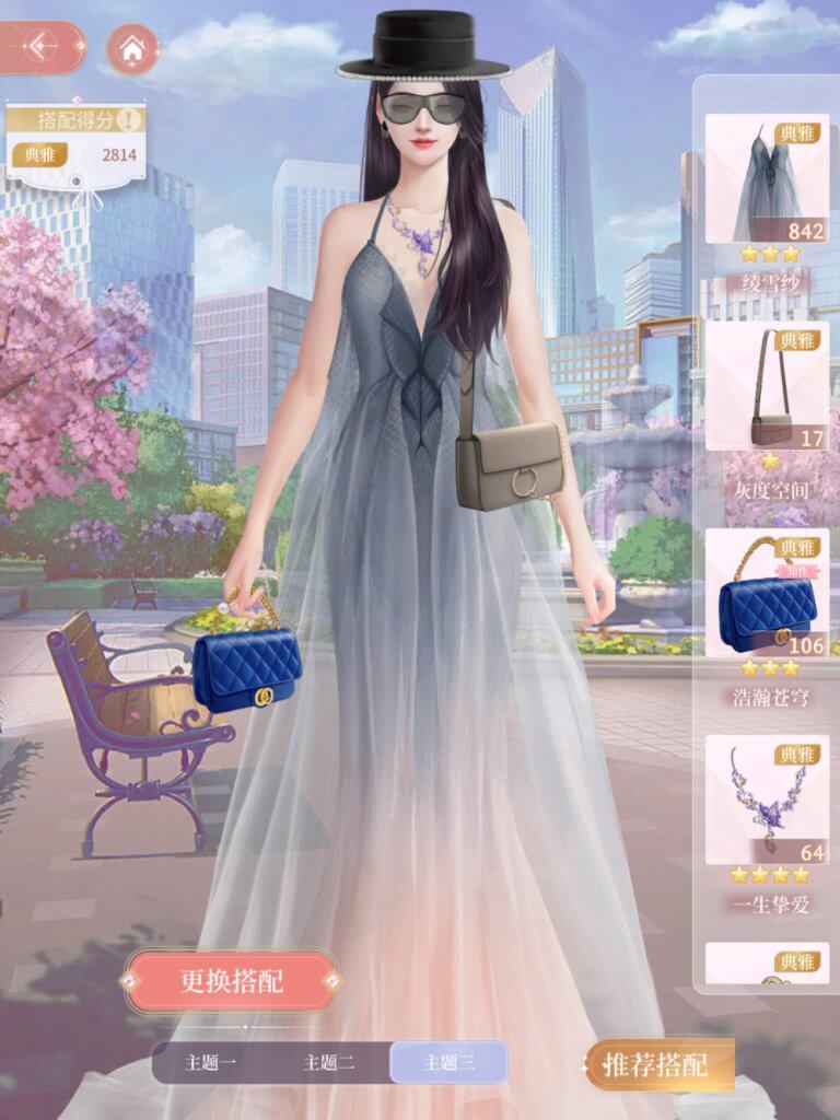 I'm a True Princess: pieces of clothing give certain amount of points