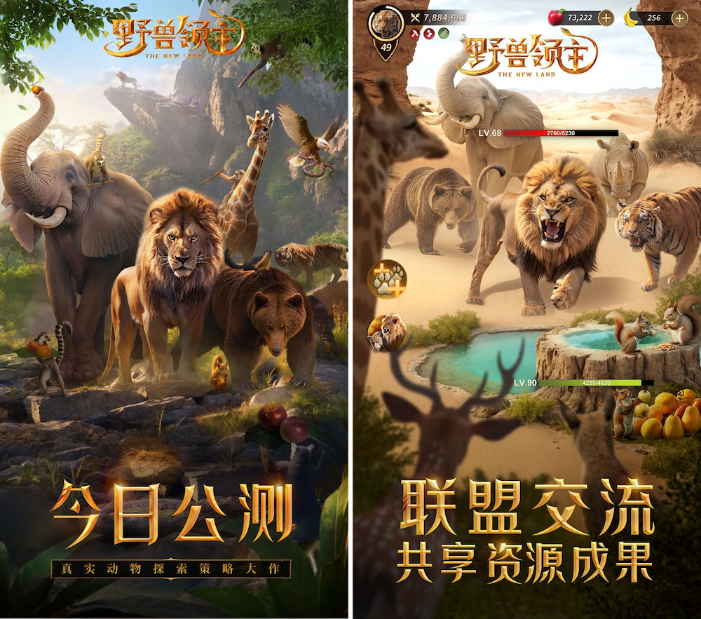Beast Lord: New World