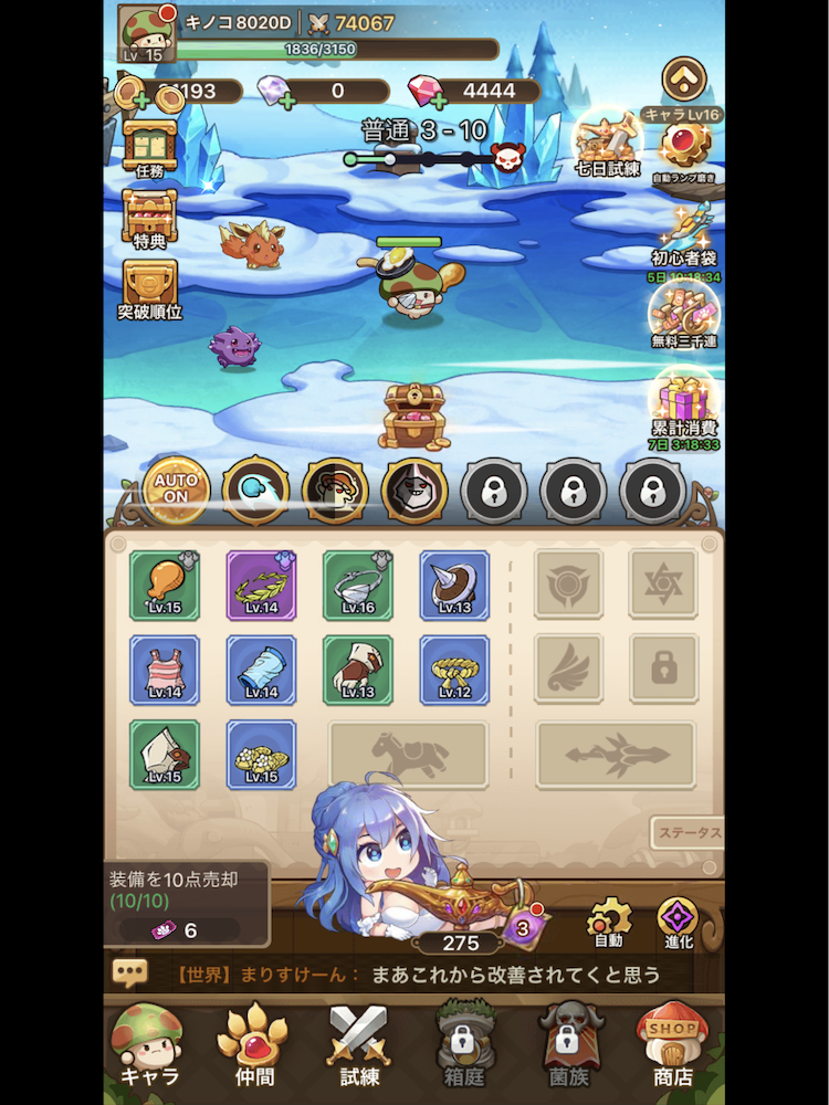 Mushroom Legend: The Hero and the Magic Lamp (キノコ伝説:勇者と魔法のランプ) is a new idle RPG similar to Legend of Slime.