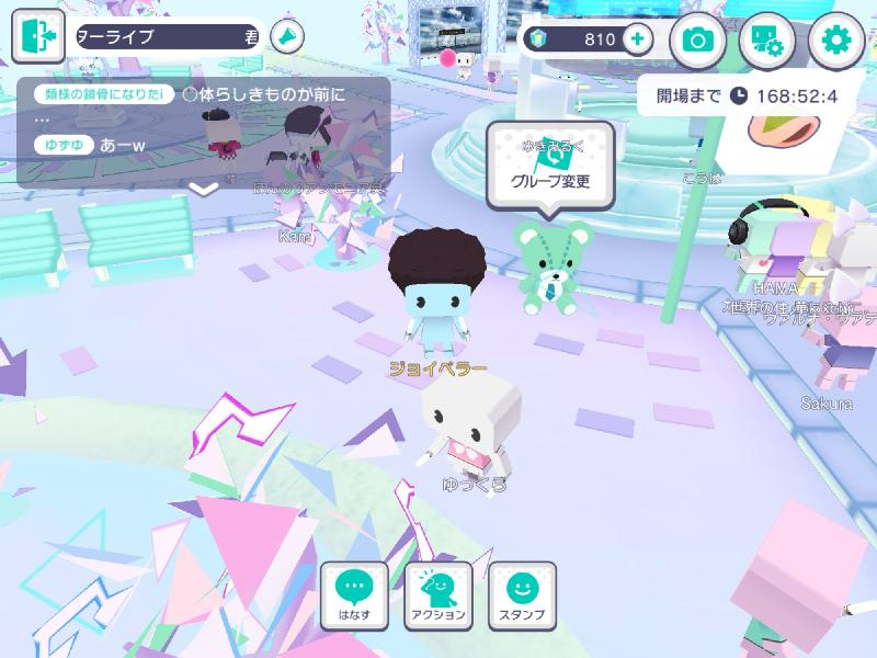 Hanging out in the metaverse. For team PvP events, each of the teams gets their own hangout area, and the space is also often decorated for seasonal events.