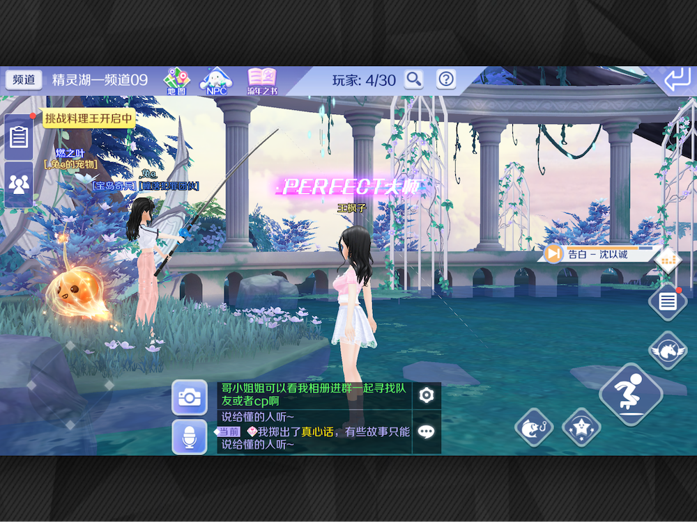 Fishing in the social hangout area.