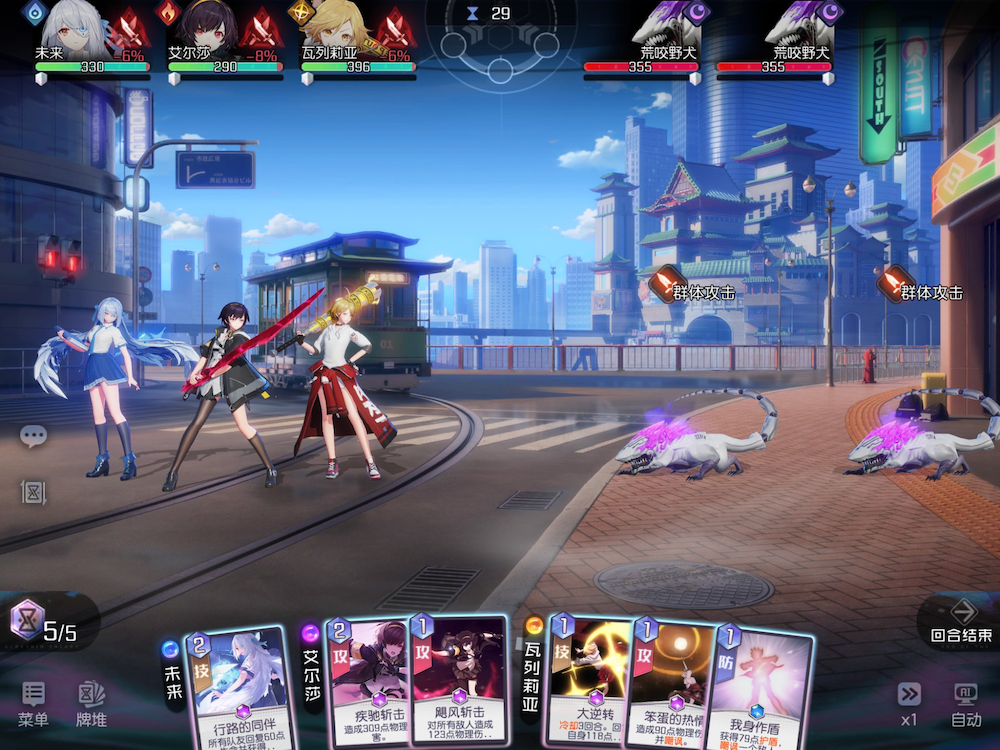 Unknown Future (黑潮之上) was somewhat unjustifiably marketed as a roguelike.